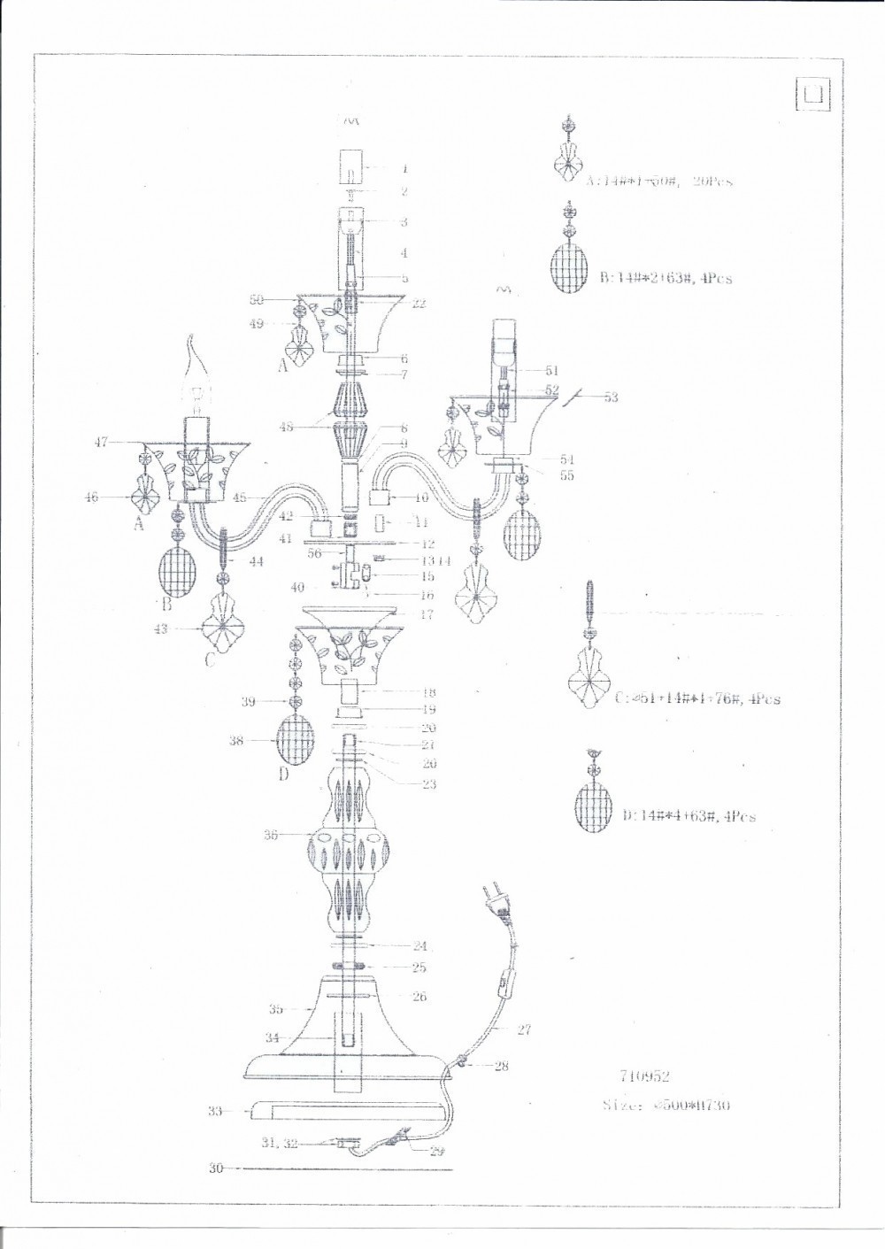 Lightstar *** (MT800003-4+1) Настольная лампа TESORO 6х60W E14 24К ЗОЛОТО (в комплекте) Lightstar *** (MT800003-4+1) Настольная лампа TESORO 6х60W E14 24К ЗОЛОТО (в комплекте)